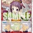 Otama (Jolly Roger Foil) - OP01-006 - UC - Foil